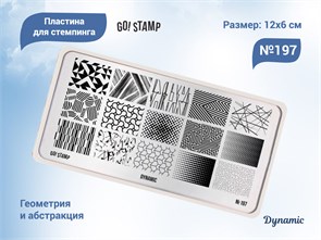 {{productViewItem.photos[photoViewList.activeNavIndex].Alt || productViewItem.photos[photoViewList.activeNavIndex].Description || 'Пластина для стемпинга Go! Stamp 197 Dynamic'}}