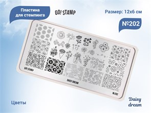 {{productViewItem.photos[photoViewList.activeNavIndex].Alt || productViewItem.photos[photoViewList.activeNavIndex].Description || 'Пластина для стемпинга Go! Stamp 202 Daisy dream'}}