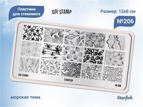 {{productViewItem.photos[photoViewList.activeNavIndex].Alt || productViewItem.photos[photoViewList.activeNavIndex].Description || 'Пластина для стемпинга Go! Stamp 206 Starfish'}}