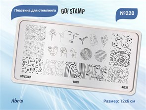 {{productViewItem.photos[photoViewList.activeNavIndex].Alt || productViewItem.photos[photoViewList.activeNavIndex].Description || 'Пластина для стемпинга Go! Stamp 220 Abris'}}