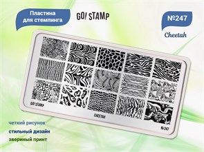 {{productViewItem.photos[photoViewList.activeNavIndex].Alt || productViewItem.photos[photoViewList.activeNavIndex].Description || 'Пластина для стемпинга Go! Stamp 247 Cheetah'}}