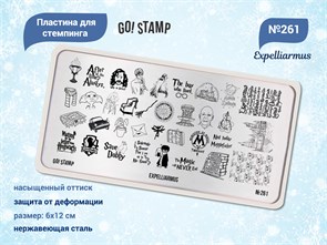 {{productViewItem.photos[photoViewList.activeNavIndex].Alt || productViewItem.photos[photoViewList.activeNavIndex].Description || 'Пластина для стемпинга Go! Stamp 261 Expelliarmus'}}