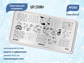 {{productViewItem.photos[photoViewList.activeNavIndex].Alt || productViewItem.photos[photoViewList.activeNavIndex].Description || 'Пластина для стемпинга Go! Stamp 263 Courchevel'}}
