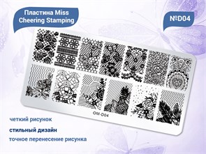 {{productViewItem.photos[photoViewList.activeNavIndex].Alt || productViewItem.photos[photoViewList.activeNavIndex].Description || 'Пластина для стемпинга Miss Cheering Stamping №D04'}}