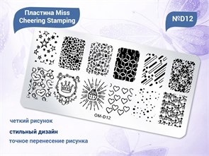 {{productViewItem.photos[photoViewList.activeNavIndex].Alt || productViewItem.photos[photoViewList.activeNavIndex].Description || 'Пластина для стемпинга Miss Cheering Stamping №D12'}}