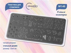 {{productViewItem.photos[photoViewList.activeNavIndex].Alt || productViewItem.photos[photoViewList.activeNavIndex].Description || 'Пластина для стемпинга Swanky Stamping №149'}}