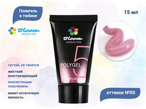 {{productViewItem.photos[photoViewList.activeNavIndex].Alt || productViewItem.photos[photoViewList.activeNavIndex].Description || 'Полигель Bloom №05 (тюбик), 15 мл'}}