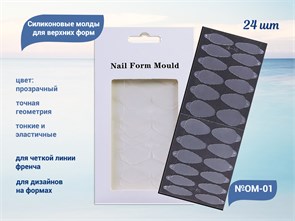 {{productViewItem.photos[photoViewList.activeNavIndex].Alt || productViewItem.photos[photoViewList.activeNavIndex].Description || 'Силиконовые молды для верхних форм №OM-01, 24 шт.'}}
