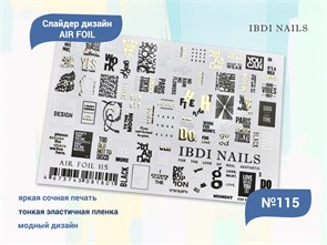 {{productViewItem.photos[photoViewList.activeNavIndex].Alt || productViewItem.photos[photoViewList.activeNavIndex].Description || 'Слайдер дизайн IBDI Nails AIR FOIL 115'}}