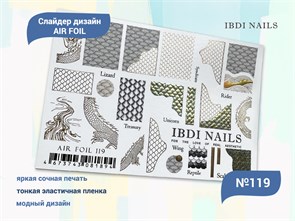 {{productViewItem.photos[photoViewList.activeNavIndex].Alt || productViewItem.photos[photoViewList.activeNavIndex].Description || 'Слайдер дизайн IBDI Nails AIR FOIL 119'}}