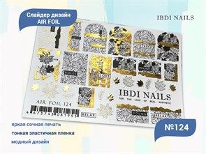 {{productViewItem.photos[photoViewList.activeNavIndex].Alt || productViewItem.photos[photoViewList.activeNavIndex].Description || 'Слайдер дизайн IBDI Nails AIR FOIL 124'}}