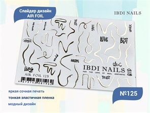 {{productViewItem.photos[photoViewList.activeNavIndex].Alt || productViewItem.photos[photoViewList.activeNavIndex].Description || 'Слайдер дизайн IBDI Nails AIR FOIL 125'}}