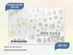 {{productViewItem.photos[photoViewList.activeNavIndex].Alt || productViewItem.photos[photoViewList.activeNavIndex].Description || 'Слайдер дизайн IBDI NAILS AIR FOIL 133'}}
