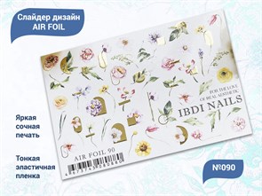 {{productViewItem.photos[photoViewList.activeNavIndex].Alt || productViewItem.photos[photoViewList.activeNavIndex].Description || 'Слайдер дизайн IBDI Nails AIR FOIL 90'}}