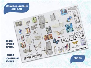 {{productViewItem.photos[photoViewList.activeNavIndex].Alt || productViewItem.photos[photoViewList.activeNavIndex].Description || 'Слайдер дизайн IBDI Nails AIR FOIL 95'}}