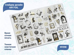 {{productViewItem.photos[photoViewList.activeNavIndex].Alt || productViewItem.photos[photoViewList.activeNavIndex].Description || 'Слайдер дизайн IBDI Nails AIR FOIL 98'}}
