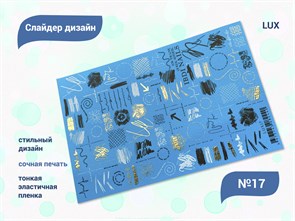 {{productViewItem.photos[photoViewList.activeNavIndex].Alt || productViewItem.photos[photoViewList.activeNavIndex].Description || 'Слайдер дизайн IBDI Nails LUX №17'}}