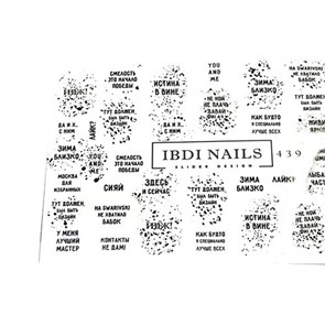 {{productViewItem.photos[photoViewList.activeNavIndex].Alt || productViewItem.photos[photoViewList.activeNavIndex].Description || 'Слайдер дизайн №439, IBDI Nails'}}