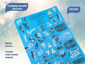 {{productViewItem.photos[photoViewList.activeNavIndex].Alt || productViewItem.photos[photoViewList.activeNavIndex].Description || 'Слайдеры для ногтей Aksioma - 242F'}}