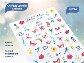 {{productViewItem.photos[photoViewList.activeNavIndex].Alt || productViewItem.photos[photoViewList.activeNavIndex].Description || 'Слайдеры для ногтей Aksioma - 244'}}