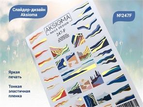 {{productViewItem.photos[photoViewList.activeNavIndex].Alt || productViewItem.photos[photoViewList.activeNavIndex].Description || 'Слайдеры для ногтей Aksioma - 247F'}}