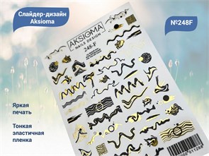 {{productViewItem.photos[photoViewList.activeNavIndex].Alt || productViewItem.photos[photoViewList.activeNavIndex].Description || 'Слайдеры для ногтей Aksioma - 248F'}}