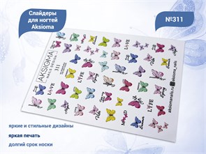 {{productViewItem.photos[photoViewList.activeNavIndex].Alt || productViewItem.photos[photoViewList.activeNavIndex].Description || 'Слайдеры для ногтей Aksioma - 311'}}