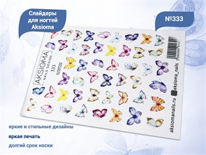 {{productViewItem.photos[photoViewList.activeNavIndex].Alt || productViewItem.photos[photoViewList.activeNavIndex].Description || 'Слайдеры для ногтей Aksioma - 333'}}