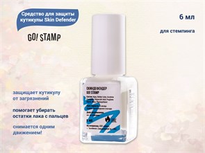 {{productViewItem.photos[photoViewList.activeNavIndex].Alt || productViewItem.photos[photoViewList.activeNavIndex].Description || 'Средство для защиты кутикулы Go! Stamp Skin Defender, 6 мл'}}