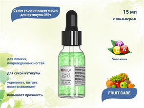 {{productViewItem.photos[photoViewList.activeNavIndex].Alt || productViewItem.photos[photoViewList.activeNavIndex].Description || 'Сухое укрепляющее масло для кутикулы Milv с шиммером FRUIT CARE, 15 мл'}}