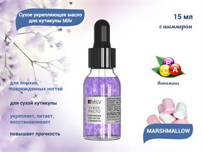{{productViewItem.photos[photoViewList.activeNavIndex].Alt || productViewItem.photos[photoViewList.activeNavIndex].Description || 'Сухое укрепляющее масло для кутикулы Milv с шиммером MARSHMALLOW, 15 мл'}}