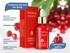 {{productViewItem.photos[photoViewList.activeNavIndex].Alt || productViewItem.photos[photoViewList.activeNavIndex].Description || 'Сыворотка для лица с экстрактом граната One Spring, 15 мл'}}