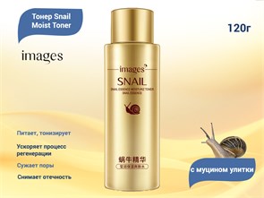 {{productViewItem.photos[photoViewList.activeNavIndex].Alt || productViewItem.photos[photoViewList.activeNavIndex].Description || 'Тонер для лица IMAGES с муцином улитки Snail Moist Toner, 120 мл'}}