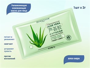 {{productViewItem.photos[photoViewList.activeNavIndex].Alt || productViewItem.photos[photoViewList.activeNavIndex].Description || 'Увлажняющая маска для лица BIOAQUA Aloe Vera, 1 шт., 2 г'}}