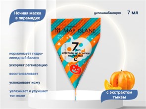 {{productViewItem.photos[photoViewList.activeNavIndex].Alt || productViewItem.photos[photoViewList.activeNavIndex].Description || 'Успокаивающая ночная маска для лица в пирамидке с экстрактом  тыквы, 7 мл'}}