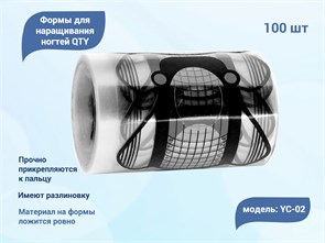 {{productViewItem.photos[photoViewList.activeNavIndex].Alt || productViewItem.photos[photoViewList.activeNavIndex].Description || 'Формы для наращивания ногтей QTY №02, 100 шт.'}}