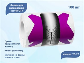 {{productViewItem.photos[photoViewList.activeNavIndex].Alt || productViewItem.photos[photoViewList.activeNavIndex].Description || 'Формы для наращивания ногтей QTY №27, 100 шт.'}}