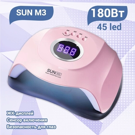 {{productViewItem.photos[photoViewList.activeNavIndex].Alt || productViewItem.photos[photoViewList.activeNavIndex].Description || 'UV LED Светодиодная лампа SUN M3 (Розовая) 180W'}}