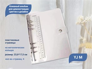 {{productViewItem.photos[photoViewList.activeNavIndex].Alt || productViewItem.photos[photoViewList.activeNavIndex].Description || 'Альбом для демонстрации дизайна(4 пластиковых вкладки) 23,6*17,5 см'}}