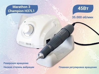 {{productViewItem.photos[photoViewList.activeNavIndex].Alt || productViewItem.photos[photoViewList.activeNavIndex].Description || 'Аппарат для педикюра и маникюра Marathon Champion 3, SH37L1 45 Вт, 35 000 об/мин (Китай)'}}