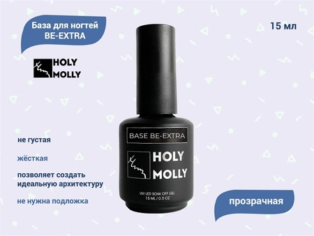 {{productViewItem.photos[photoViewList.activeNavIndex].Alt || productViewItem.photos[photoViewList.activeNavIndex].Description || 'База для ногтей Holy Molly BE-EXTRA, 15 мл'}}