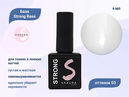 {{productViewItem.photos[photoViewList.activeNavIndex].Alt || productViewItem.photos[photoViewList.activeNavIndex].Description || 'База для ногтей Sakura Strong Base 03, 9 мл'}}
