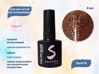 {{productViewItem.photos[photoViewList.activeNavIndex].Alt || productViewItem.photos[photoViewList.activeNavIndex].Description || 'База для ногтей Sakura светоотражающая Bas076, 8 мл'}}