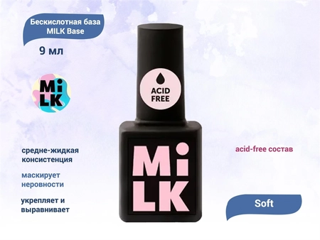 {{productViewItem.photos[photoViewList.activeNavIndex].Alt || productViewItem.photos[photoViewList.activeNavIndex].Description || 'Бескислотная база для ногтей Milk Soft, 9 мл'}}