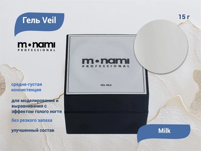 {{productViewItem.photos[photoViewList.activeNavIndex].Alt || productViewItem.photos[photoViewList.activeNavIndex].Description || 'Гель Monami Veil Milk, 15г'}}