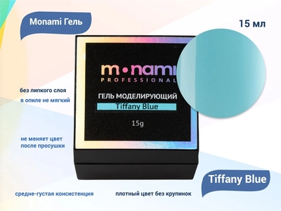 {{productViewItem.photos[photoViewList.activeNavIndex].Alt || productViewItem.photos[photoViewList.activeNavIndex].Description || 'Гель для ногтей Monami Tiffany Blue, 15 мл'}}