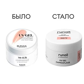 {{productViewItem.photos[photoViewList.activeNavIndex].Alt || productViewItem.photos[photoViewList.activeNavIndex].Description || 'Гель для ногтей ruNail камуфлирующий &quot;Французский бежевый&quot;, 30 г'}}