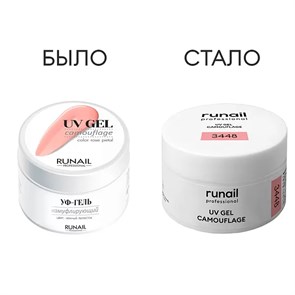 {{productViewItem.photos[photoViewList.activeNavIndex].Alt || productViewItem.photos[photoViewList.activeNavIndex].Description || 'Гель для ногтей ruNail камуфлирующий Нежный лепесток, 15 г'}}