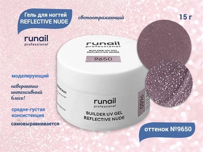 {{productViewItem.photos[photoViewList.activeNavIndex].Alt || productViewItem.photos[photoViewList.activeNavIndex].Description || 'Гель для ногтей RuNail моделирующий светоотражающий REFLECTIVE NUDE №9650, 15 г'}}