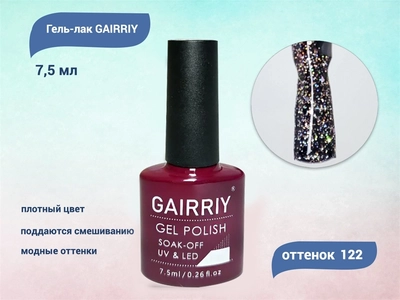 {{productViewItem.photos[photoViewList.activeNavIndex].Alt || productViewItem.photos[photoViewList.activeNavIndex].Description || 'Гель-лак GAIRRIY №122, 7,5 мл'}}